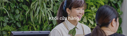 Cửa hàng bán lẻ