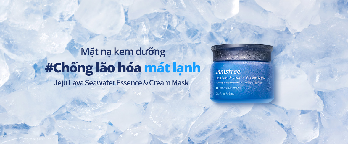 Innisfree - Jeju Lava Seawater Cream Mask 60mL