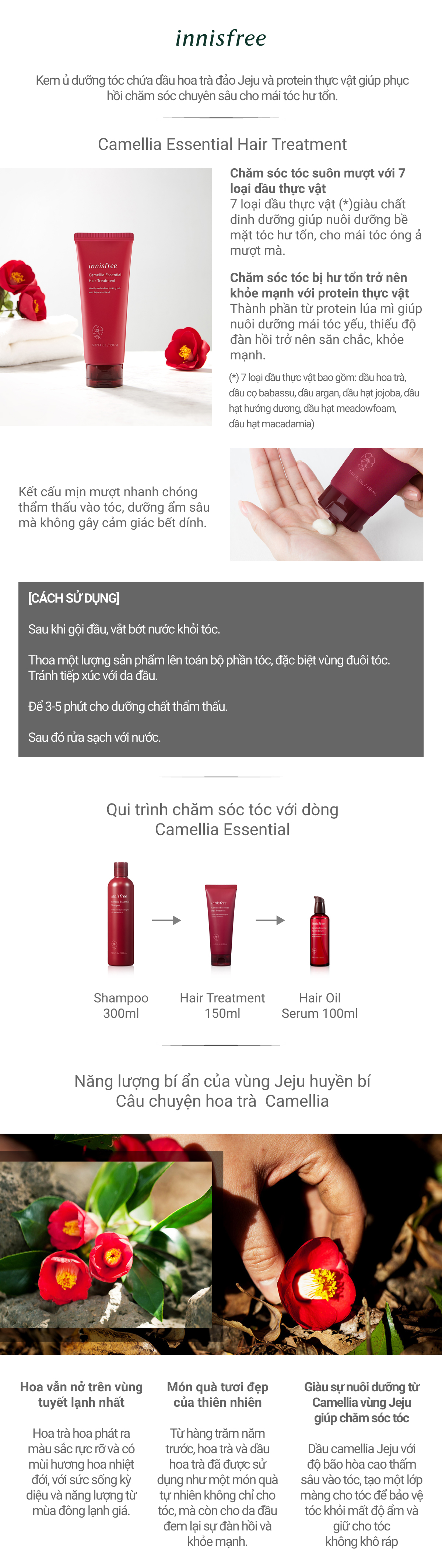 Dầu xả dưỡng tóc suôn mượt hoa trà innisfree Camellia Essential Hair Treatment 150 mL