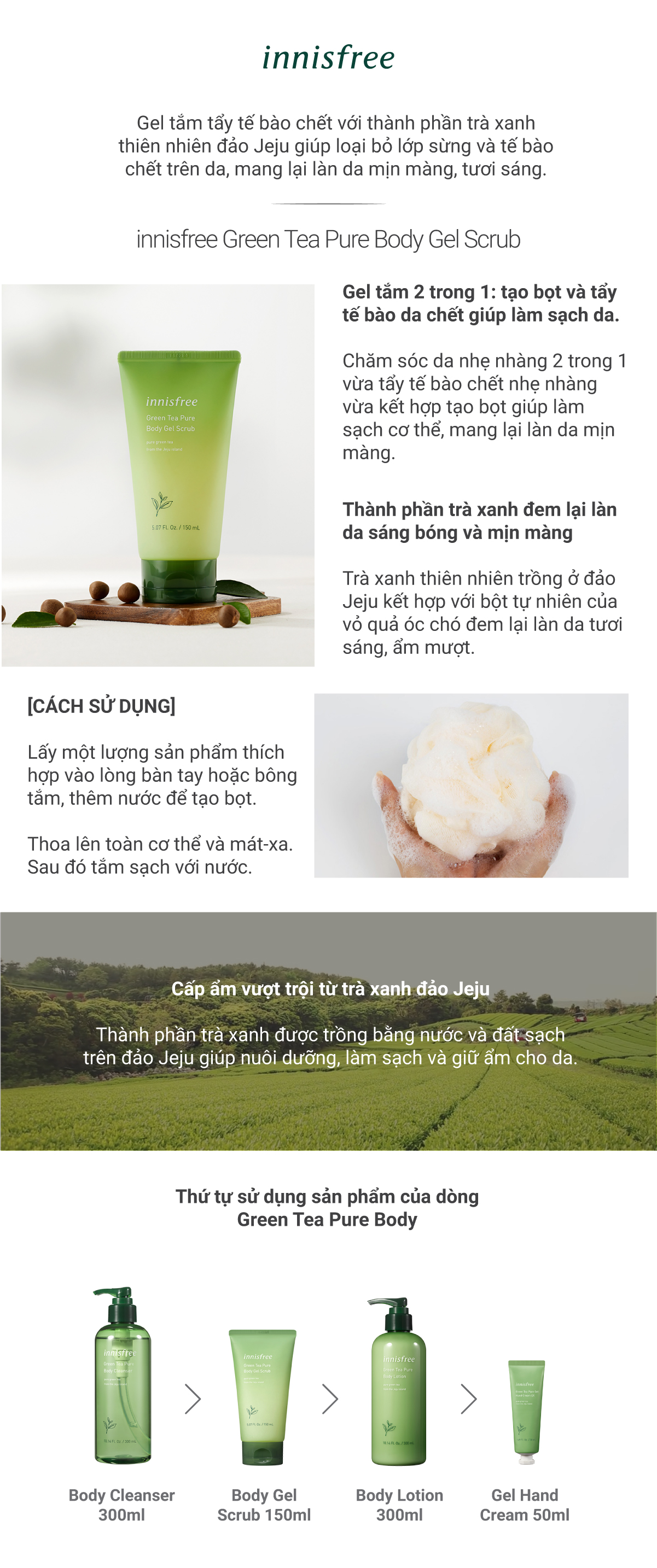 Gel tẩy tế bào chết toàn thân hương trà xanh innisfree Green Tea Pure
