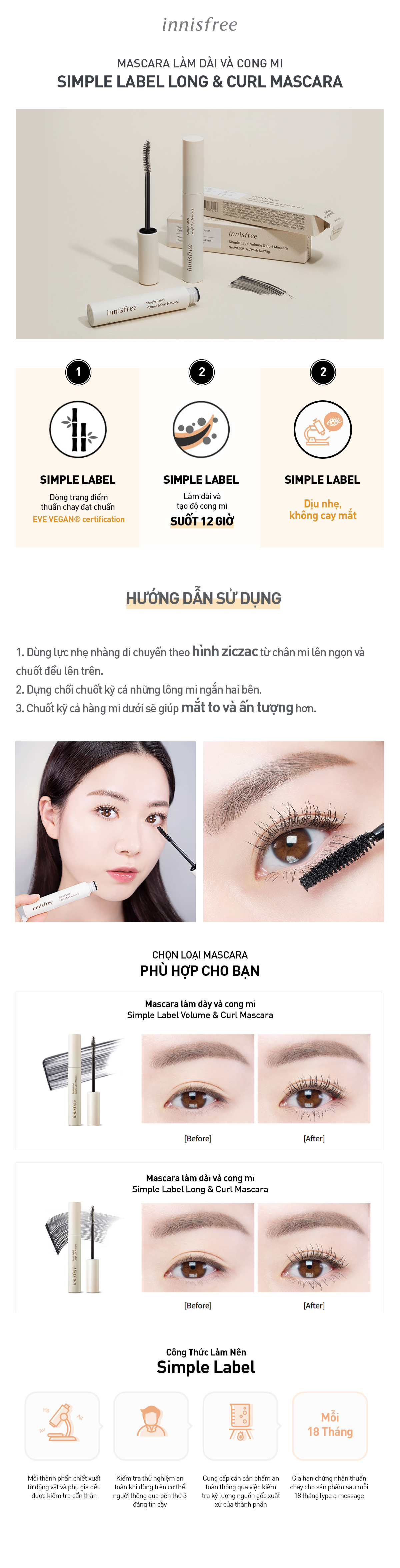 Mascara thuần chay, làm dài và cong mi innisfree Simple Label Long & Curl Mascara 7.5 g