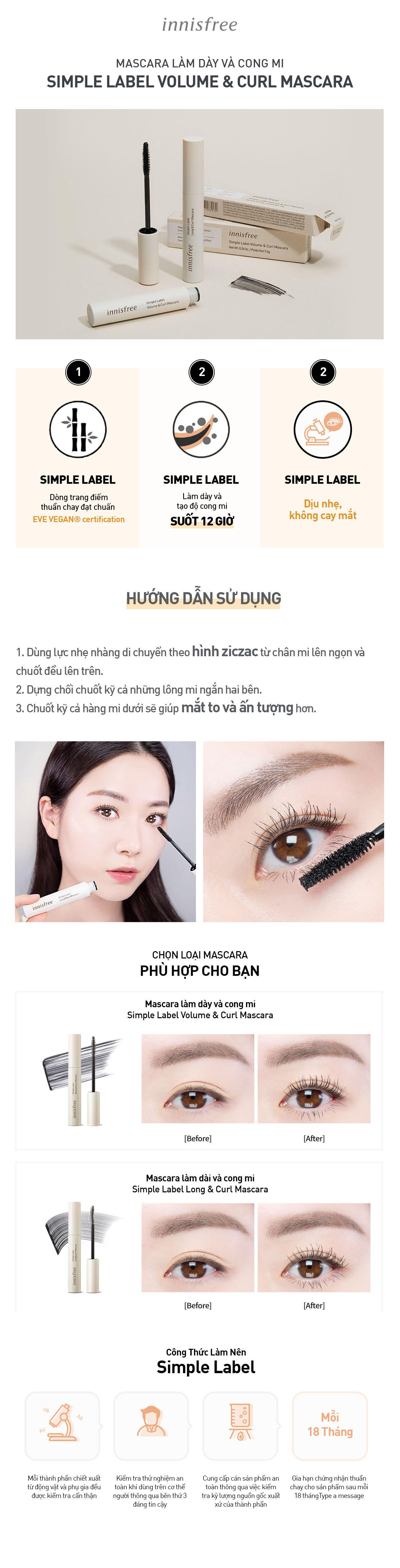 Mascara thuần chay, làm dài và cong mi innisfree Simple Label Volume & Curl Mascara 7.5 g