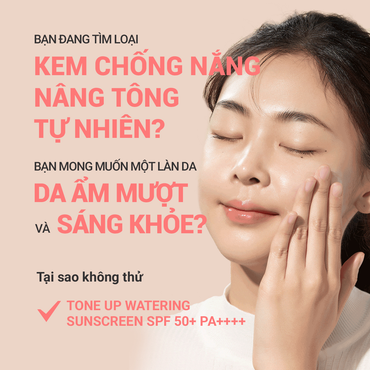 Kem chống nắng nâng tông innisfree Tone Up Watering Sunscreen SPF 50+ PA++++ 50 mL