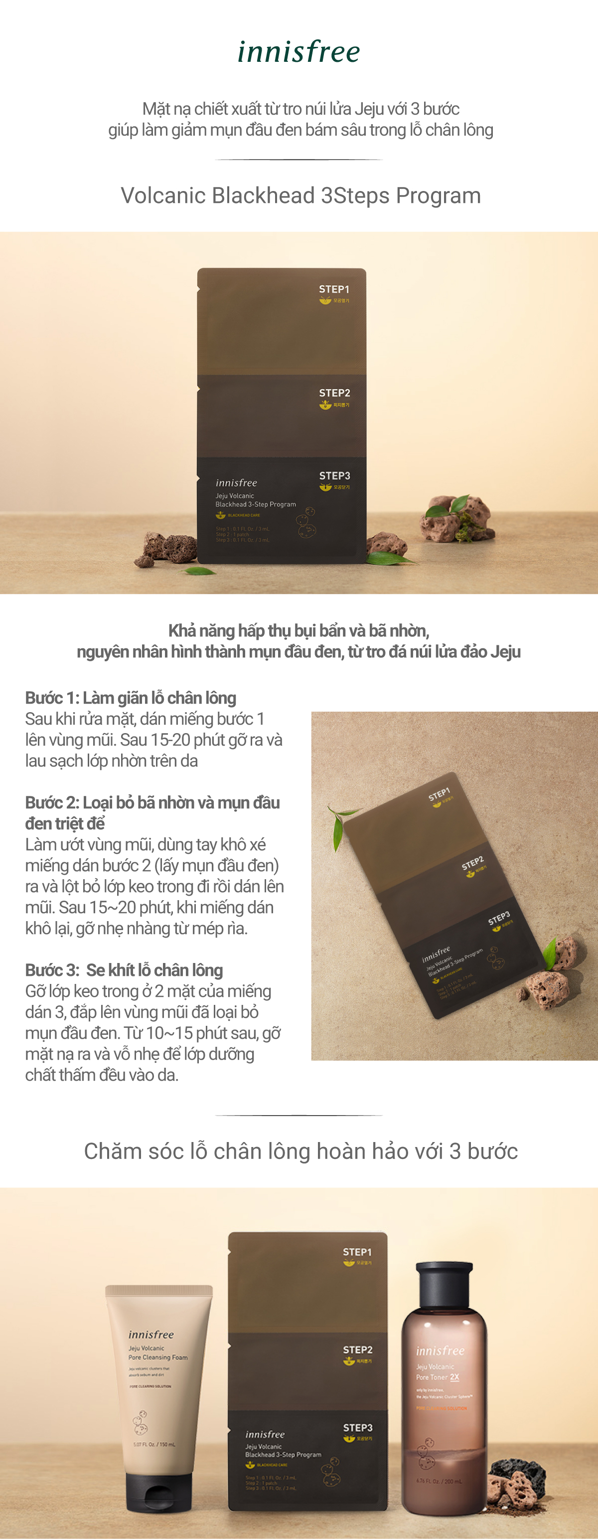 Mặt nạ lột mụn đầu đen 3 bước innisfree Jeju Volcanic Blackhead 3 Step Program 1 sht